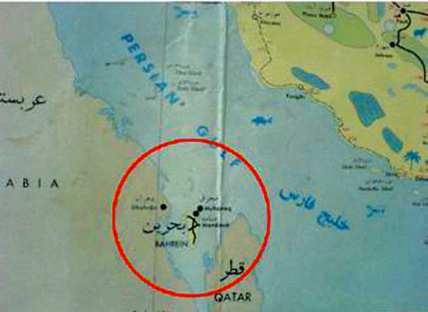 فارسی زدایی انگلیسی&zwnj;ها مقدمه جدایی بحرین از ایران