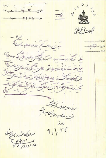 فارسی زدایی انگلیسی&zwnj;ها مقدمه جدایی بحرین از ایران