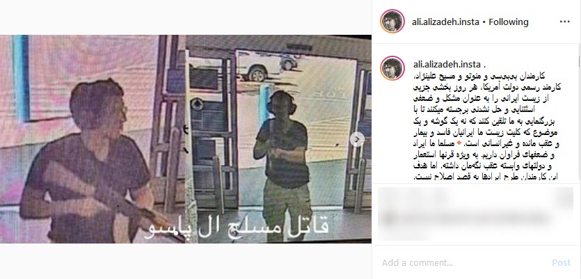واکنش علی علیزاده به تیراندازی&zwnj;های مرگبار آمریکا/  +تصاویر