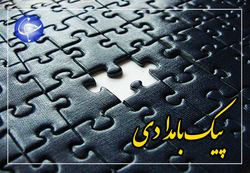 کنایه سنگین مجری تلویزیون به فعالیت اینستاگرامی سلبریتی‌ها + فیلم