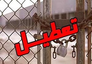 تعطیلی ۱۴ واحد تولیدی در رزن