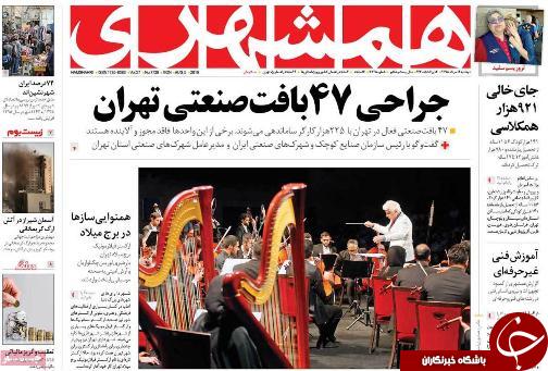 حذف ۵ میلیون نفر از دریافت یارانه/در تامین کالای اساسی مردم کمبودی نداریم