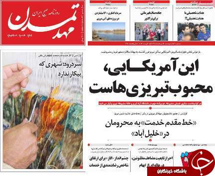 حذف ۵ میلیون نفر از دریافت یارانه/در تامین کالای اساسی مردم کمبودی نداریم