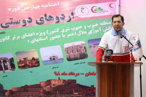 ۱۴ استان میزبان اردو&zwnj;های دانش آموزی تابستانه