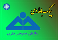بخش خبری ۲۰:۳۰ مورخ ۱۵ مرداد ۹۸ + فیلم