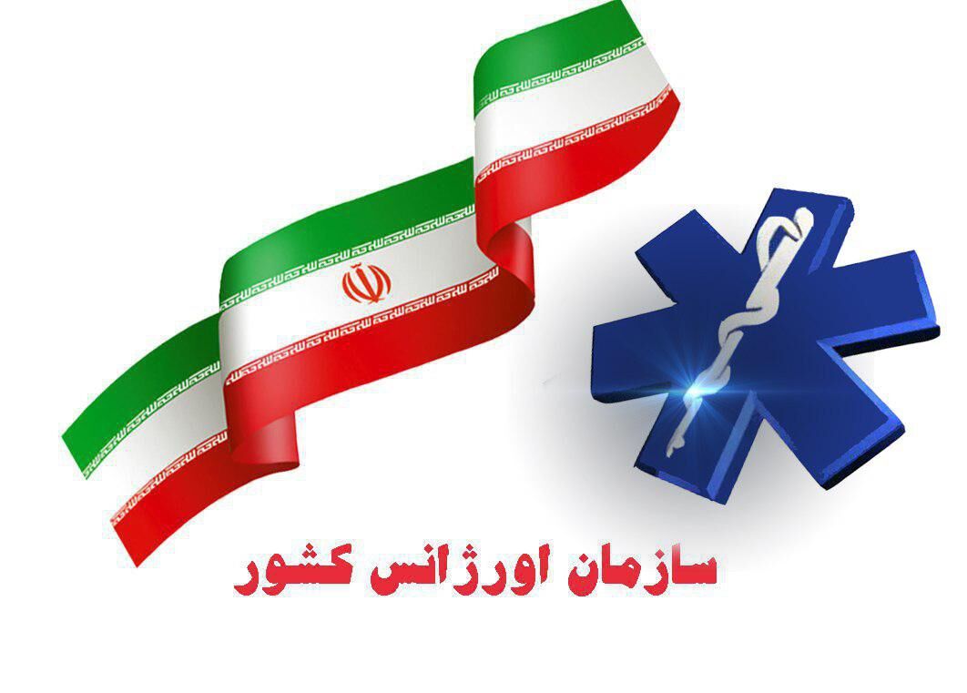 هفتمین المپیاد مهارتی و علمی فوریت&zwnj;های پزشکی در کرمان