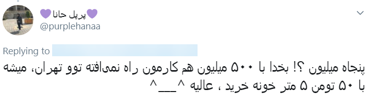 اگر دولت ۵۰ میلیون بلاعوض دهد حاضر به ازدواج هستید؟ +نظرسنجی