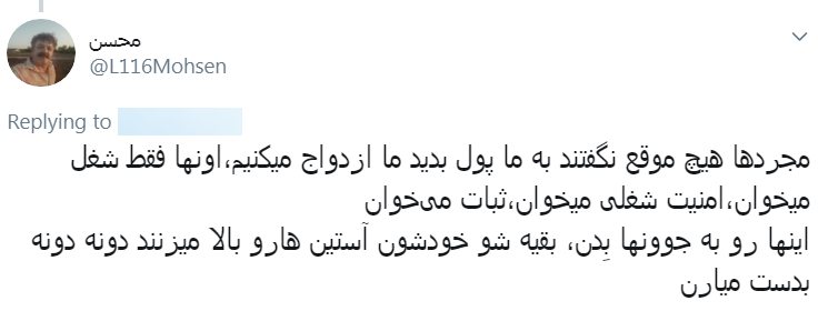 اگر دولت ۵۰ میلیون بلاعوض دهد حاضر به ازدواج هستید؟ +نظرسنجی