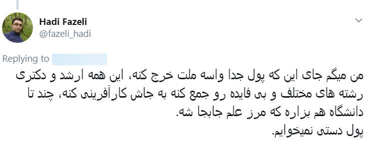 اگر دولت ۵۰ میلیون بلاعوض دهد حاضر به ازدواج هستید؟ +نظرسنجی