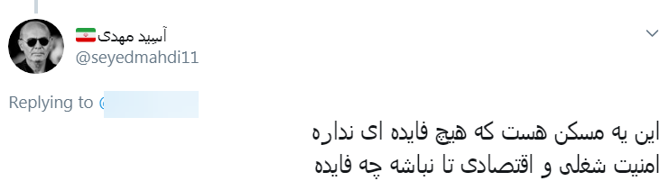 اگر دولت ۵۰ میلیون بلاعوض دهد حاضر به ازدواج هستید؟ +نظرسنجی