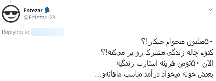 اگر دولت ۵۰ میلیون بلاعوض دهد حاضر به ازدواج هستید؟ +نظرسنجی
