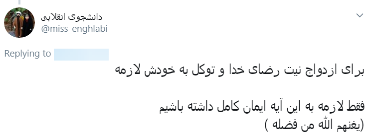 اگر دولت ۵۰ میلیون بلاعوض دهد حاضر به ازدواج هستید؟ +نظرسنجی