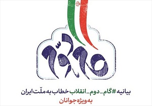 جوانان فرهیخته جایگزین دیوانسالاری فرسوده