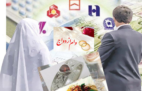 اگر دولت ۵۰ میلیون بلاعوض بدهد حاضر به ازدواج هستید؟ +نظرسنجی