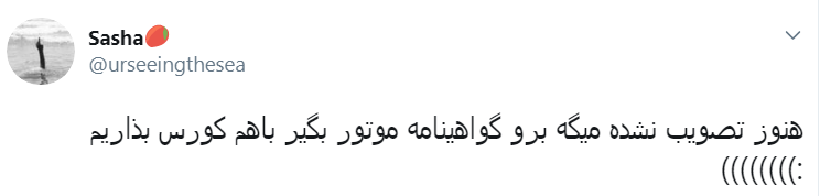 موتورسواری بانوان در خیابان از شایعه تا واقعیت +تصاویر موتورسواری بانوان در خیابان از شایعه تا واقعیت +تصاویر