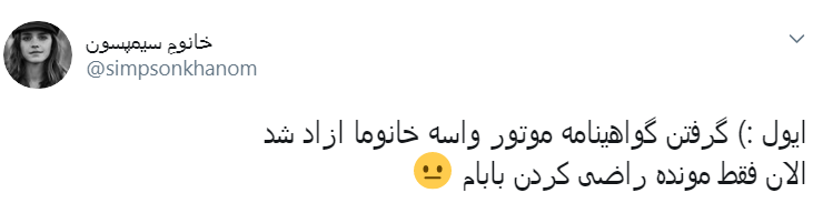 موتورسواری بانوان در خیابان از شایعه تا واقعیت +تصاویر موتورسواری بانوان در خیابان از شایعه تا واقعیت +تصاویر
