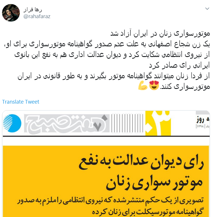 موتورسواری بانوان در خیابان از شایعه تا واقعیت +تصاویر موتورسواری بانوان در خیابان از شایعه تا واقعیت +تصاویر