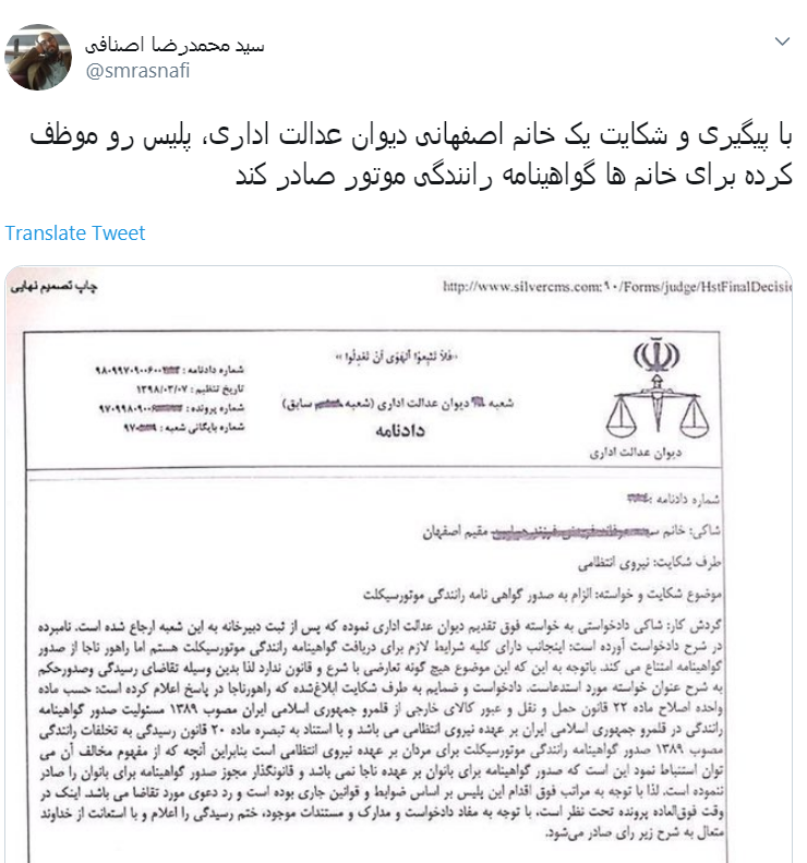 موتورسواری بانوان در خیابان از شایعه تا واقعیت +تصاویر موتورسواری بانوان در خیابان از شایعه تا واقعیت +تصاویر