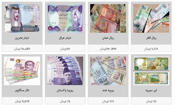نرخ فروش اسعار مسافرتی در صرافی&zwnj;ها چقدر است؟ / یورو ۱۳ هزار و ۴۰۰ تومان شد