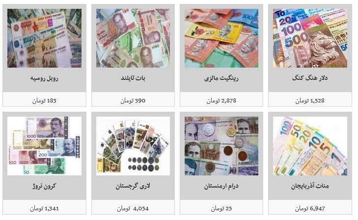 نرخ فروش اسعار مسافرتی در صرافی&zwnj;ها چقدر است؟ / یورو ۱۳ هزار و ۴۰۰ تومان شد