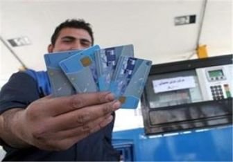پاسخ به چند سوال مهم درباره کارت سوخت