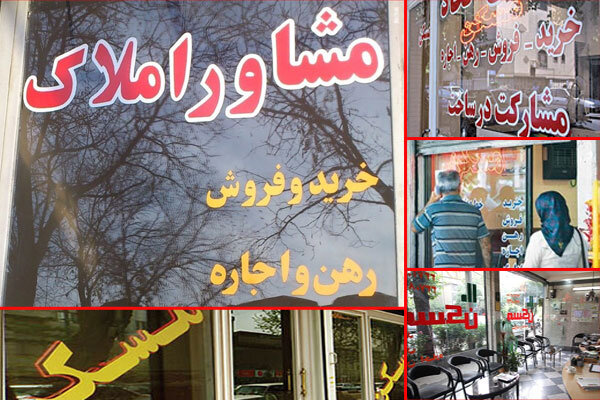 سقف لرزان خانه&zwnj;های مستأجران / خرید خانه شبیه به یک رؤیا شد