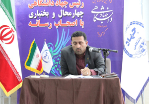 بهره مندی دو هزار نفر  از طرح الگوی نوین مشاغل خانگی جهاد دانشگاهی