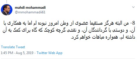 روزنامه وطن امروز را حتی دشمنان آن ستوده اند +تصاویر روزنامه وطن امروز را حتی دشمنان آن ستوده اند +تصاویر