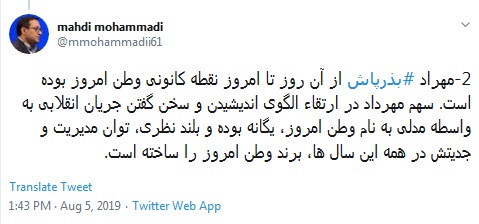 روزنامه وطن امروز را حتی دشمنان آن ستوده اند +تصاویر روزنامه وطن امروز را حتی دشمنان آن ستوده اند +تصاویر