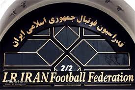 جلسه هیات رئیسه فدراسیون فوتبال با سلطانی فر