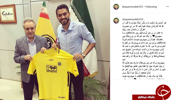 شایان مصلح شایان مصلح