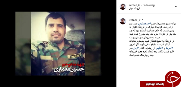 محسن رضایی