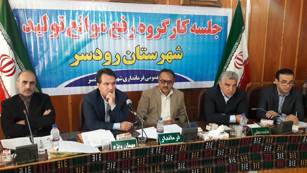 استفاده واحد‌های تولیدی از فرصت بخشش جرایم تامین اجتماعی و مالیاتی
