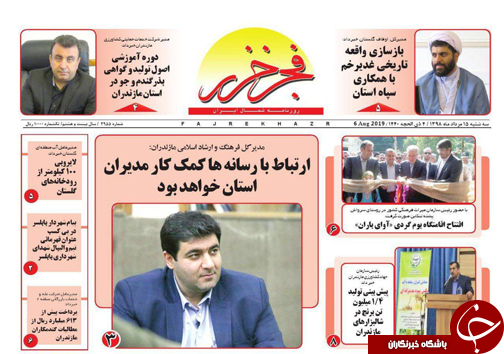خدمات رسانی ۱۵ موکب مازندران در اربعین حسینی به زائران کربلا/روز پرکار مازندرانی&zwnj;ها در رودکی