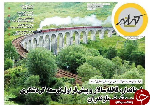 خدمات رسانی ۱۵ موکب مازندران در اربعین حسینی به زائران کربلا/روز پرکار مازندرانی&zwnj;ها در رودکی