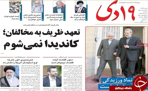 استخراج بیت کوین آزاد شد/طلای قهرمانی جهان برگردن کشتی گیر قمی