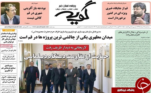 استخراج بیت کوین آزاد شد/طلای قهرمانی جهان برگردن کشتی گیر قمی