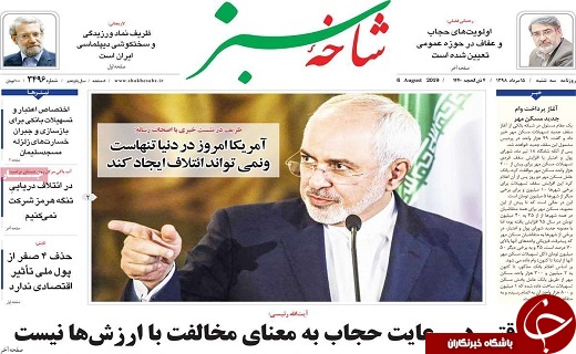 استخراج بیت کوین آزاد شد/طلای قهرمانی جهان برگردن کشتی گیر قمی