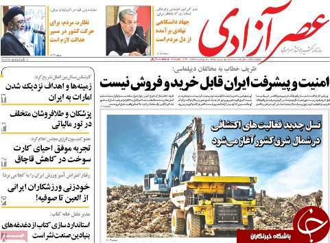 ضرب الاجل مالیاتی به پزشکان/امنیت و پیشرفت ایران قابل خرید و فروش نیست