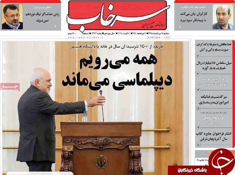 ضرب الاجل مالیاتی به پزشکان/امنیت و پیشرفت ایران قابل خرید و فروش نیست