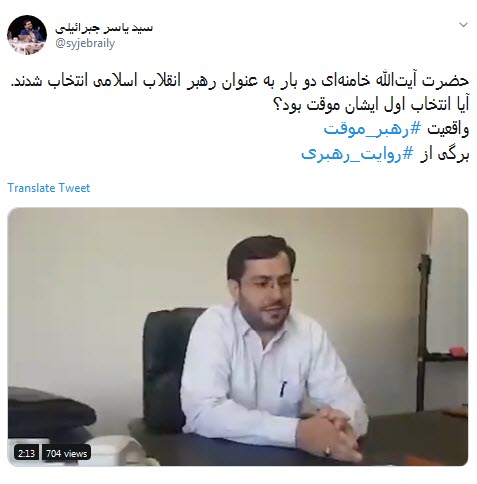 #روایت_رهبری /سالروز بیعت با شکوه جماعتی&zwnj; که ثابت کردند از مردم حجاز در عهدرسول&zwnj;الله(ص) برترند +تصاویر