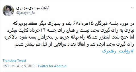 #روایت_رهبری /سالروز بیعت با شکوه جماعتی&zwnj; که ثابت کردند از مردم حجاز در عهدرسول&zwnj;الله(ص) برترند +تصاویر