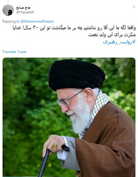 #روایت_رهبری /سالروز بیعت با شکوه جماعتی&zwnj; که ثابت کردند از مردم حجاز در عهدرسول&zwnj;الله(ص) برترند +تصاویر