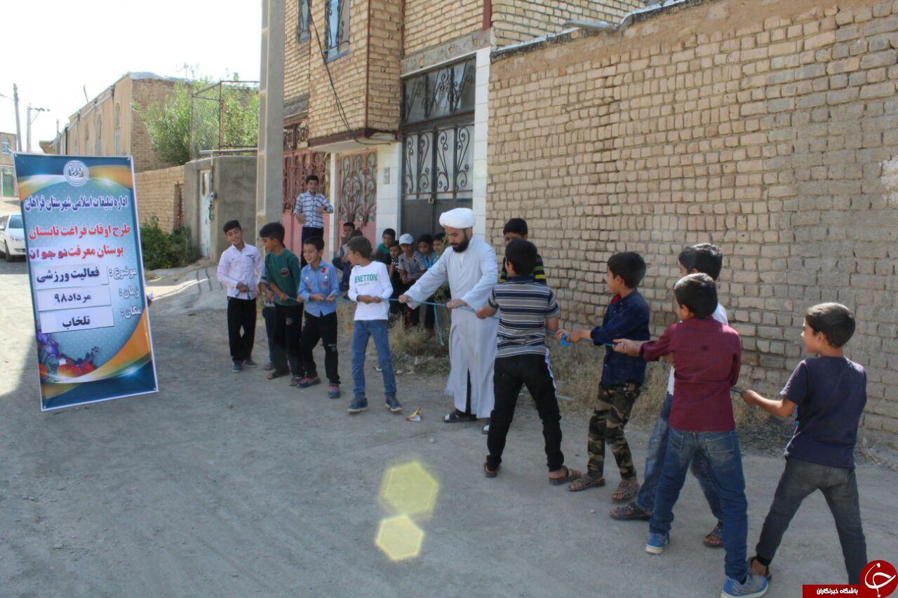 کودکان، نوجوانان و جوانان محور بوستان&zwnj;های معرفت