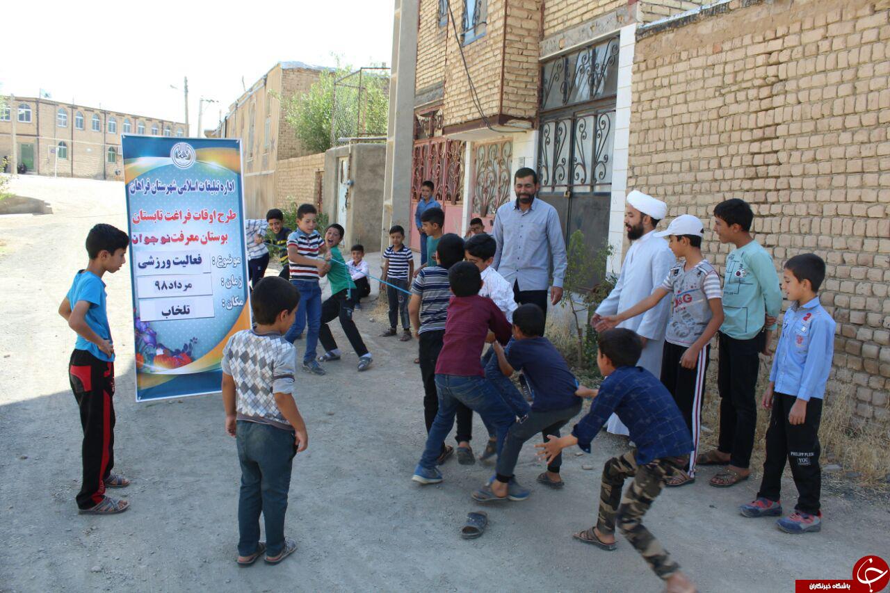 کودکان، نوجوانان و جوانان محور بوستان&zwnj;های معرفت