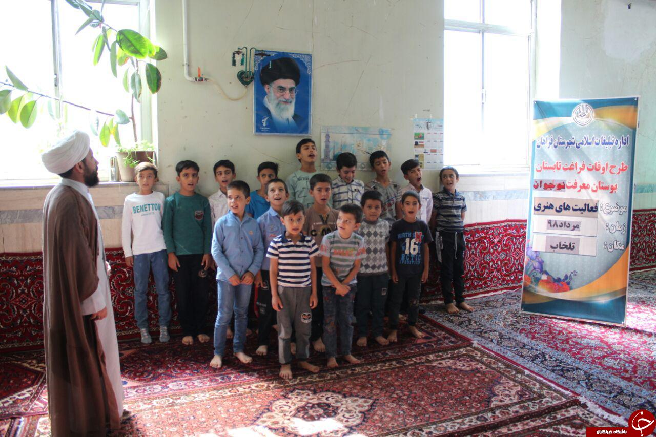 کودکان، نوجوانان و جوانان محور بوستان&zwnj;های معرفت