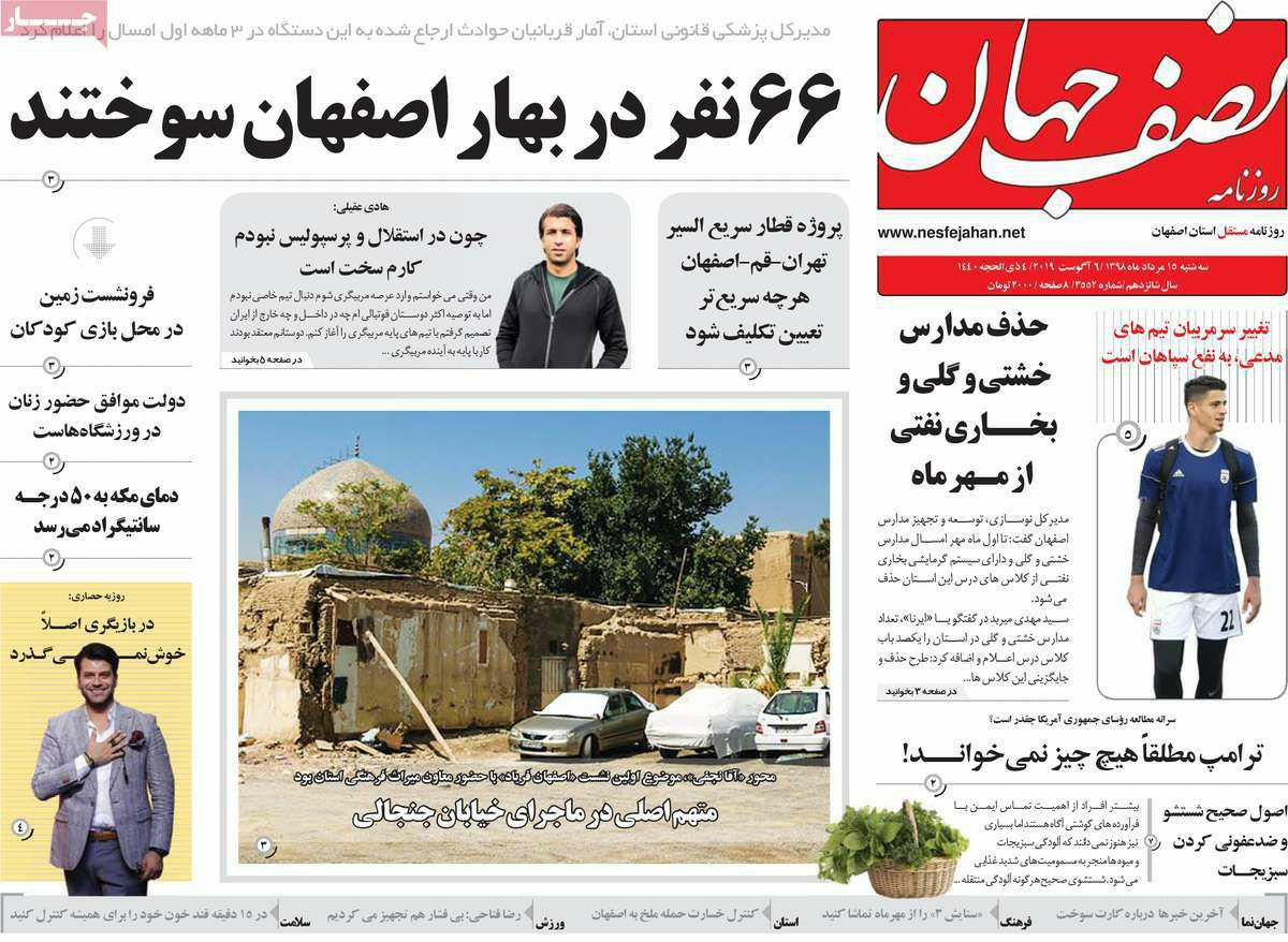 ااااااا