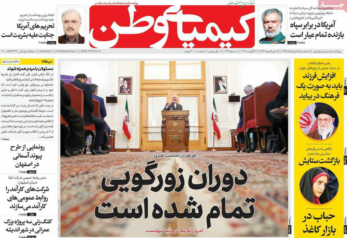 ااااااا
