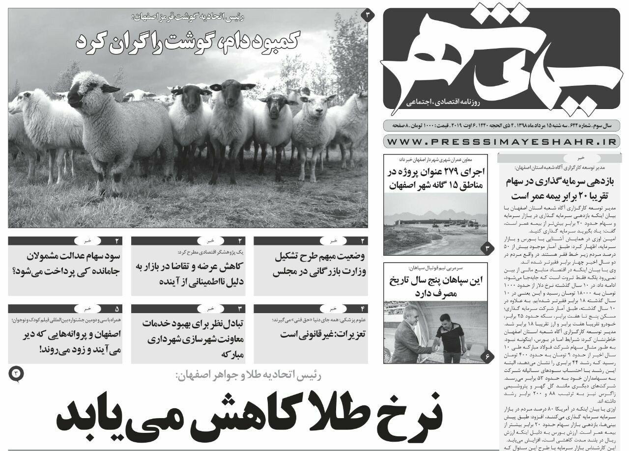 ااااااا