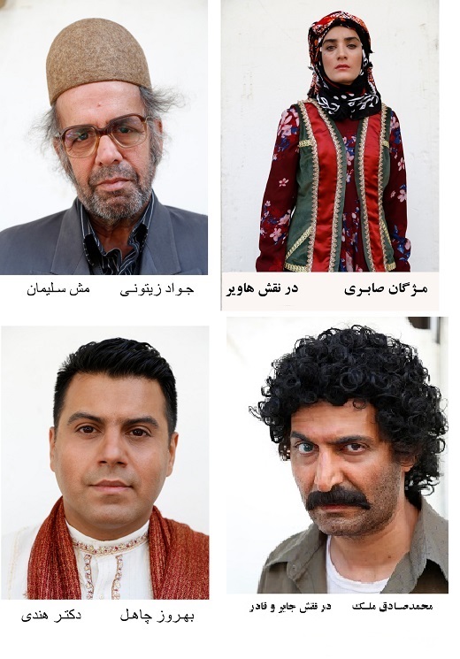 اولین تصاویر از تست گریم پربازیگرترین سریال دفاع مقدسی تلویزیون/ زمان تصویربرداری &laquo;ایل دا&raquo; مشخص شد